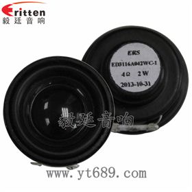 31mm全頻藍(lán)牙音箱喇叭生產(chǎn)廠家正反面 4寸高端品牌重低音喇叭正反面