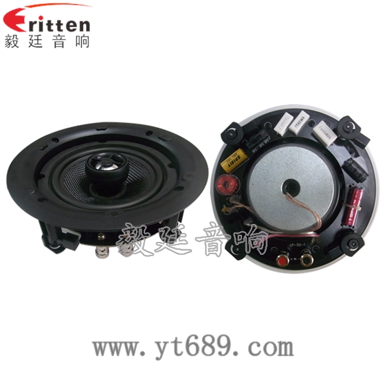 6.5寸天花吸頂喇叭正反面 8''中低音舞臺音箱喇叭廠家正反面