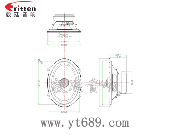 5*7寸汽車音響喇叭成品圖