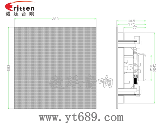 8寸天花吸頂喇叭成品圖