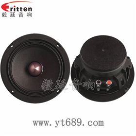 6.5寸50w汽車改裝中音喇叭正反面 8''中低音舞臺音箱喇叭廠家正反面