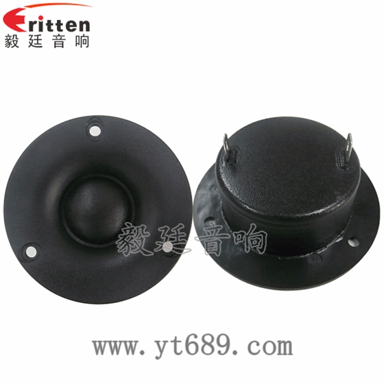 70mm音箱絲膜高音喇叭正反面 8''中低音舞臺音箱喇叭廠家正反面