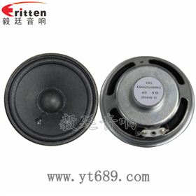 66mm4Ω5w藍牙音響喇叭正反面 8''250w 重低音喇叭正反面
