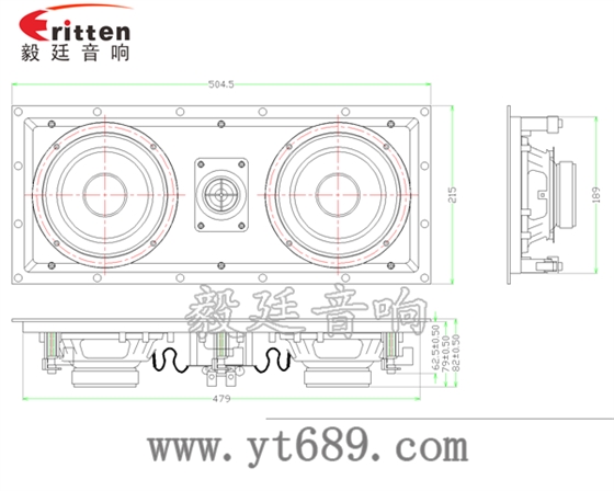 雙低音6.5寸掛壁喇叭成品圖