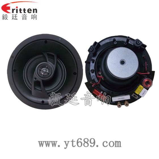 高端6.5寸吸頂式天花喇叭正反面 8''250w 重低音喇叭正反面