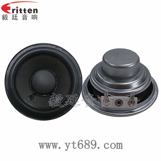 2.5寸4Ω10w喇叭--喇叭廠家正反面