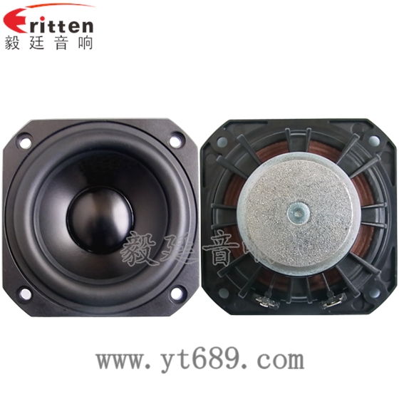 3寸20w無線桌面音響小喇叭正反面 8''250w 重低音喇叭正反面