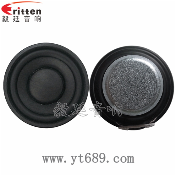 52mm8w故事機喇叭正反面 8''250w 重低音喇叭正反面