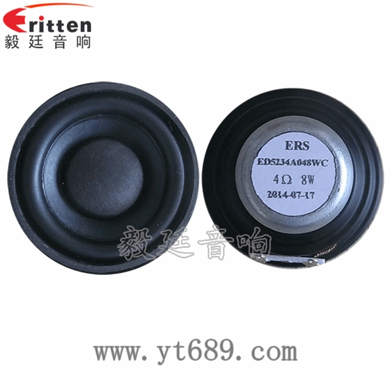 高品質52mm8w全頻內磁喇叭正反面 高品質52mm8w全頻內磁喇叭正反面