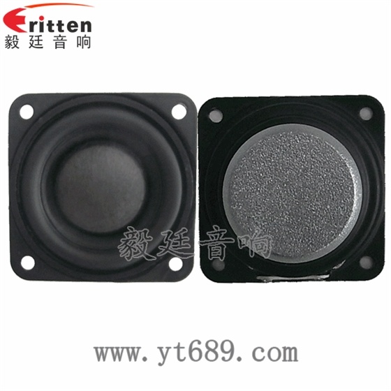 1.5寸8w品牌學習機喇叭正反面 8''250w 重低音喇叭正反面
