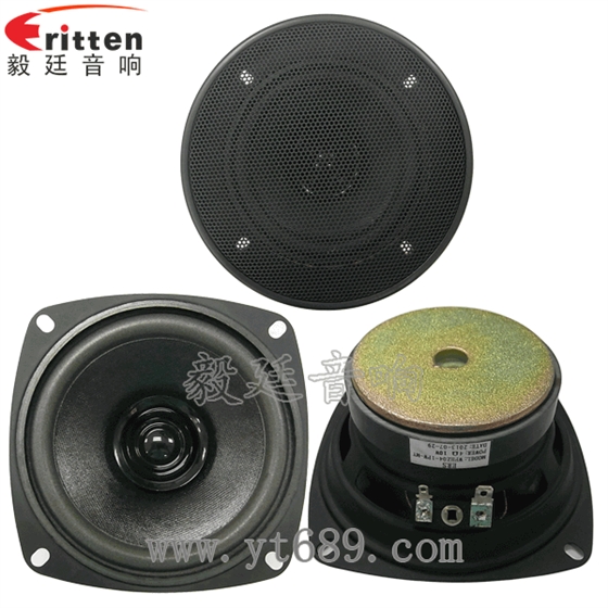 8''250w 重低音喇叭正反面