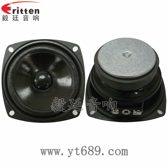 3寸3w全頻內(nèi)磁喇叭正反面 3寸3w全頻內(nèi)磁喇叭正反面