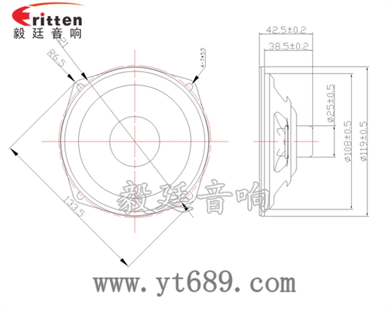 4.7寸8w音箱喇叭--喇叭廠家成品圖