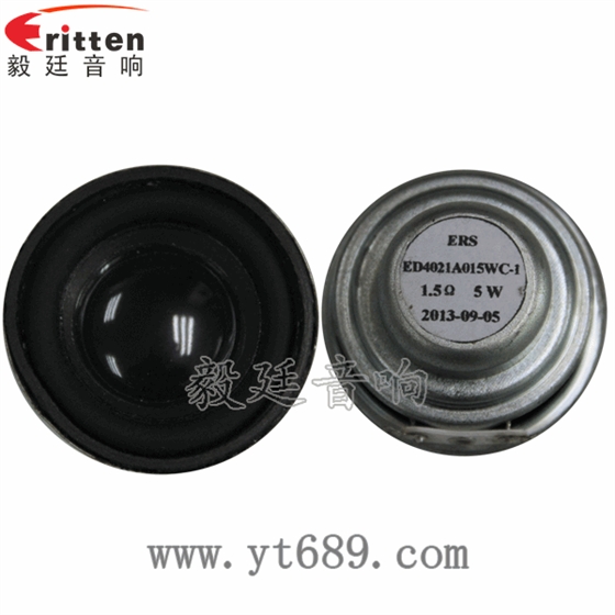 40mm全頻內(nèi)磁喇叭正反面 8''250w 重低音喇叭正反面