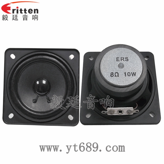 78mm15w內磁全頻喇叭正反面