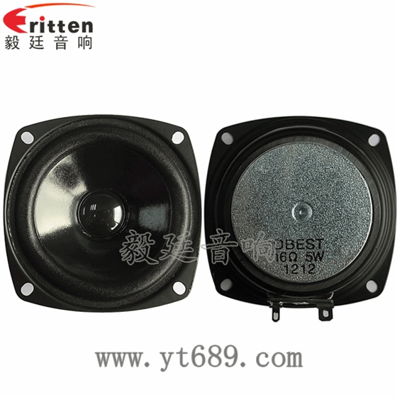 3寸16Ω5瓦全頻喇叭正反面 4寸同軸汽車音響喇叭正反面