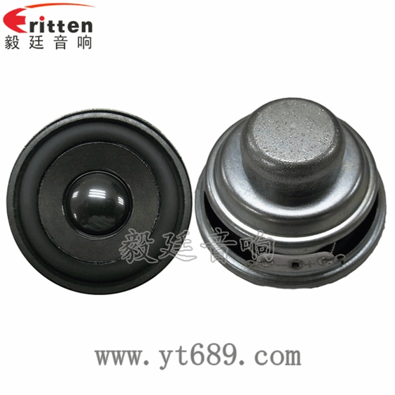 2寸5W16芯4Ω藍(lán)牙音箱全頻喇叭正反面