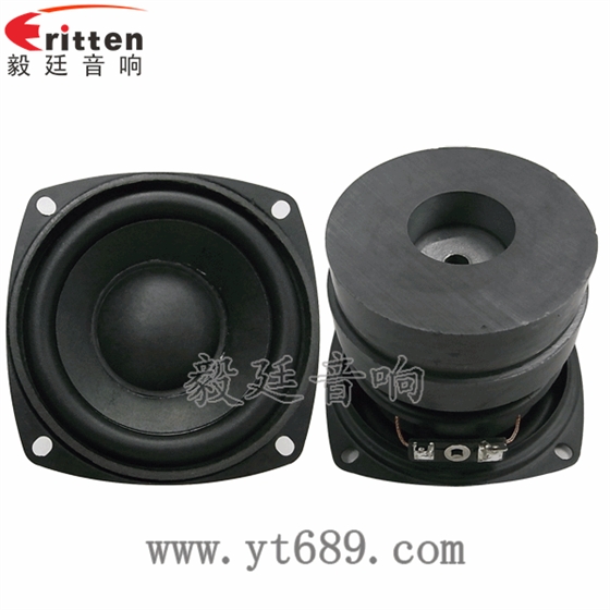 78mm15w內磁全頻喇叭正反面