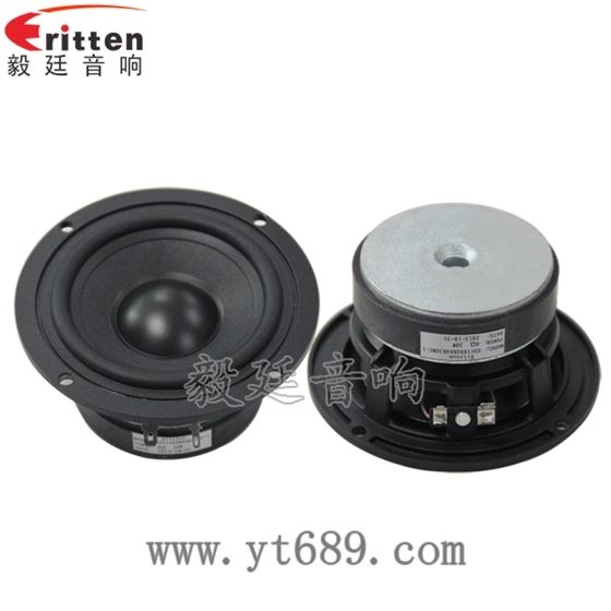 118mm25芯30W8Ω中低音喇叭正反面 3寸20W全頻HiFi音箱喇叭正反面