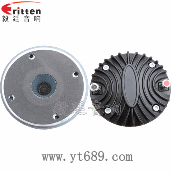 1.38寸40W全頻喇叭正反面 1.38寸40瓦舞臺音箱全頻喇叭正反面