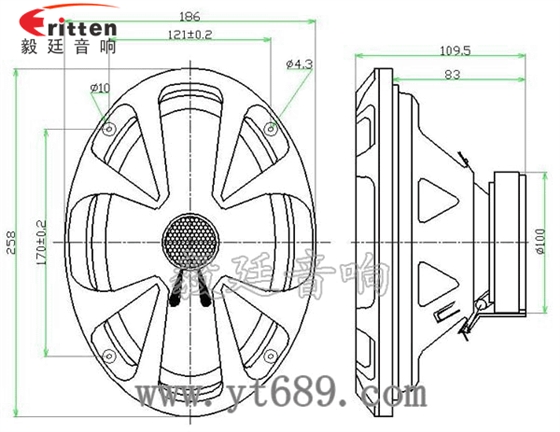 50W汽車音響全頻同軸喇叭成品圖