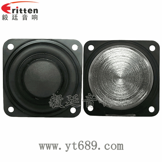 20芯45mm藍牙音箱全頻喇叭正反面 40mm5瓦16芯故事機全頻喇叭正反面