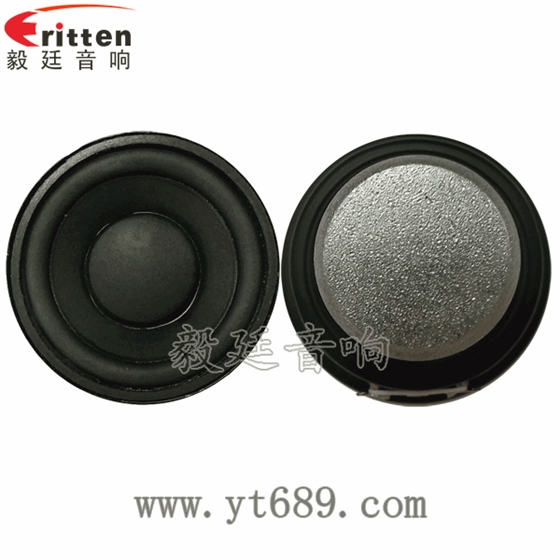 40mm5瓦16芯故事機全頻喇叭正反面