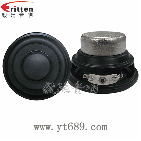 52mm8W藍(lán)牙音箱全頻喇叭正反面 40mm5瓦16芯故事機(jī)全頻喇叭正反面