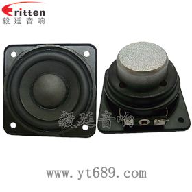 2.25寸20芯8瓦全頻喇叭正反面 40mm5瓦16芯故事機全頻喇叭正反面