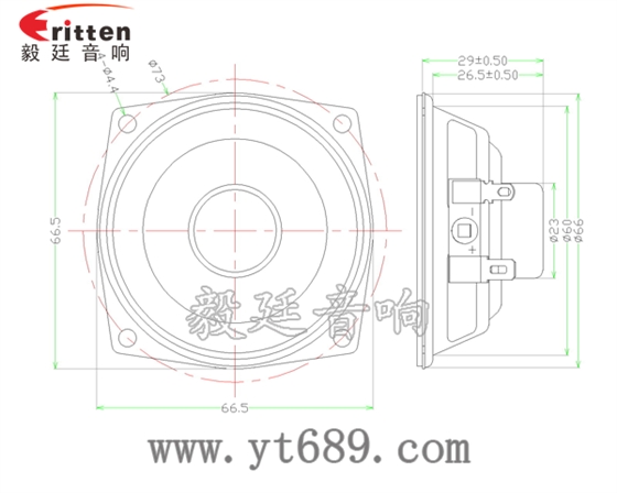 2.25寸8瓦藍牙音箱全頻喇叭成品圖