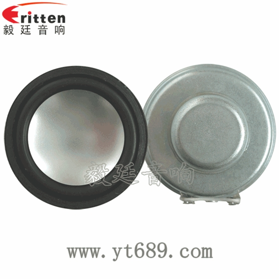 36mm2瓦藍牙音箱全頻喇叭正反面 58mm20芯8瓦內磁全頻喇叭正反面