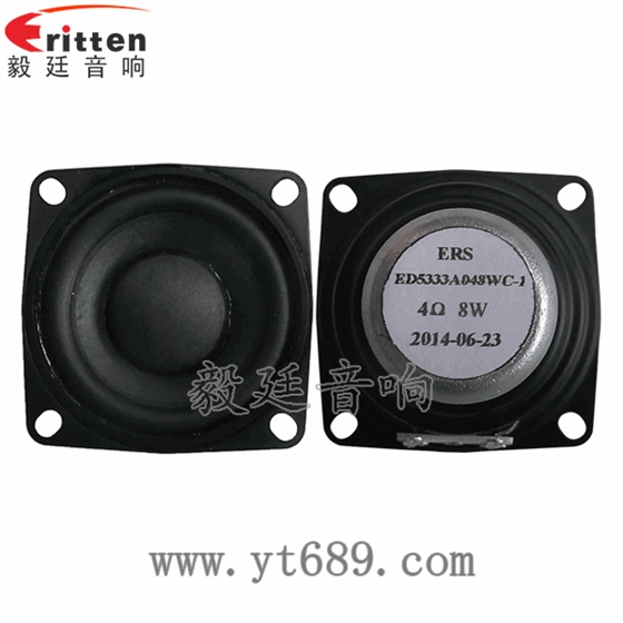 2寸20芯8瓦全頻喇叭正反面 8''250w 重低音喇叭正反面