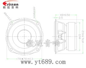 3寸25芯20瓦外磁中低音喇叭成品圖
