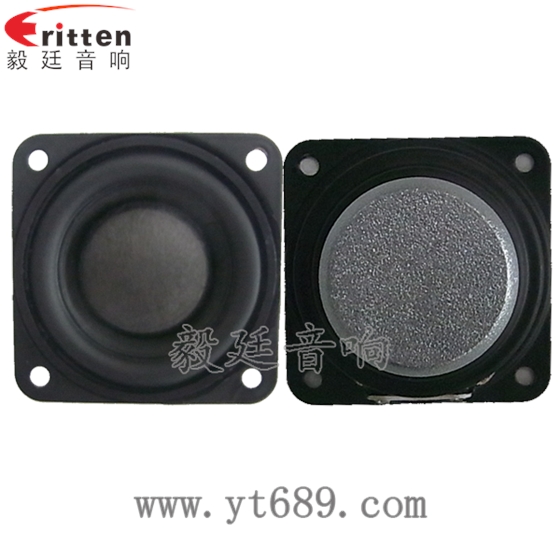 瘋了、瘋了整整7個(gè)小時(shí),東莞牛商野狼軍團(tuán)毅廷喇叭廠咋了!! 瘋了、瘋了整整7個(gè)小時(shí),東莞牛商野狼軍團(tuán)毅廷喇叭廠咋了!!