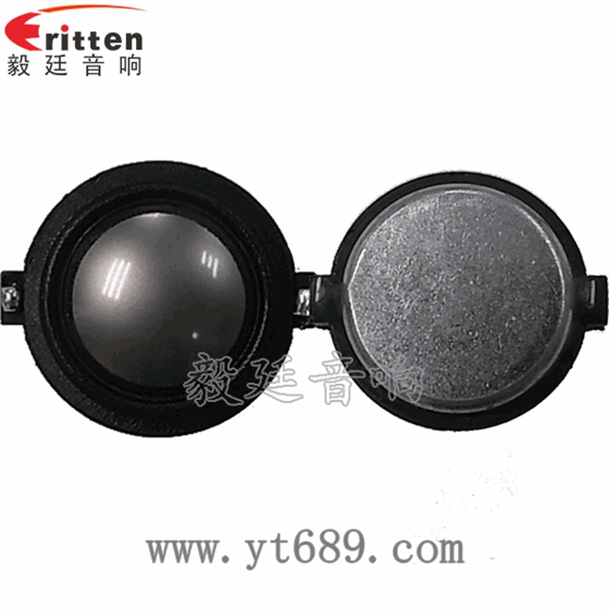 高音喇叭主要部分??！