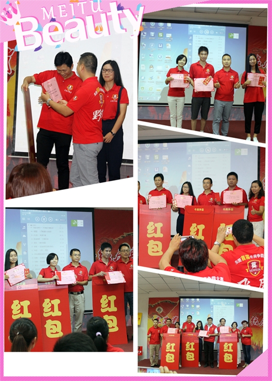 2015全國牛商爭霸賽之東莞市中期總結