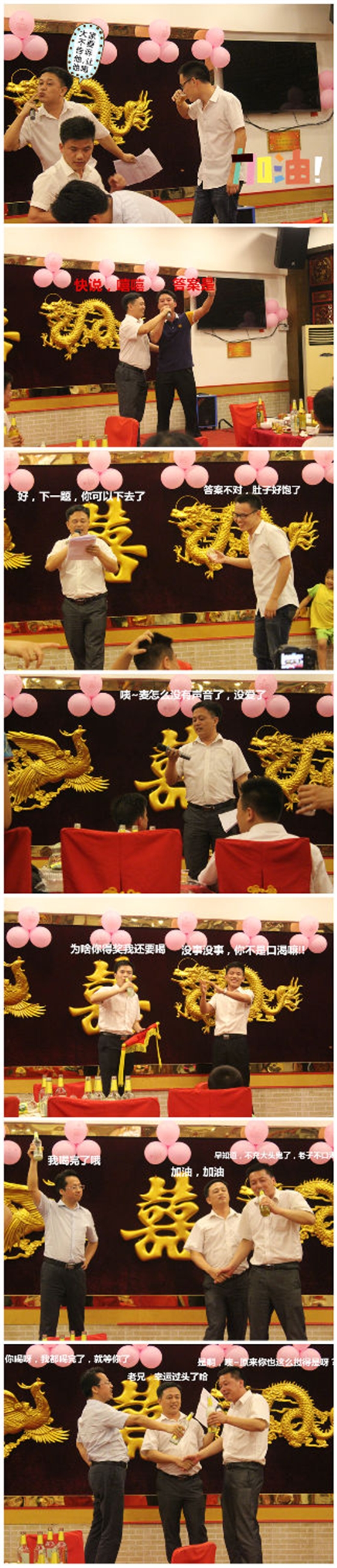 毅廷喇叭廠之端午節怎么這樣歡樂！！