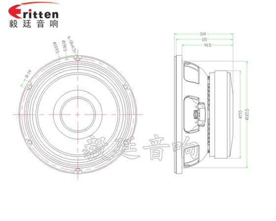 8寸舞臺中低音喇叭成品圖