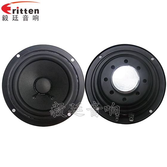 內(nèi)外磁藍(lán)牙喇叭有什么不同? 內(nèi)外磁藍(lán)牙喇叭有什么不同?