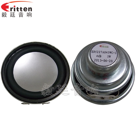 52mm5w藍牙音箱喇叭正反面