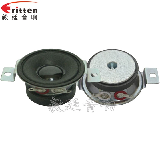 42mm10W藍牙音箱喇叭正反面 8''250w 重低音喇叭正反面