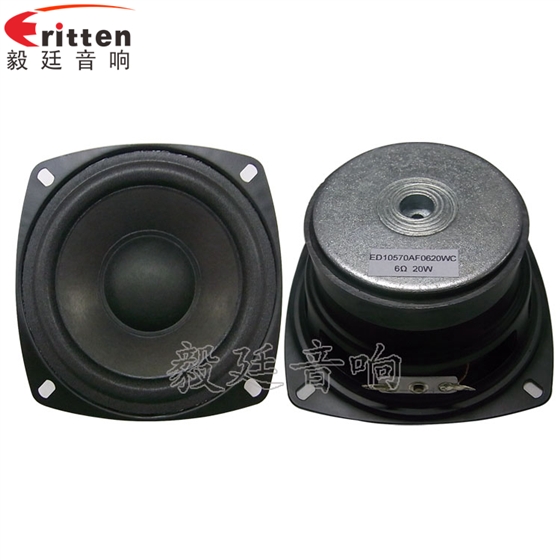 毅廷為您解答,你懂喇叭特性指標嗎? 毅廷為您解答,你懂喇叭特性指標嗎?