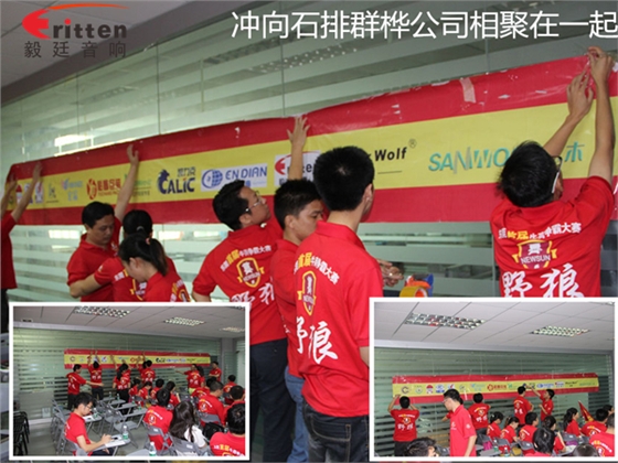 毅廷喇叭如何高效成交,是什么讓業(yè)績(jī)狂追猛漲第一名 毅廷喇叭如何高效成交,是什么讓業(yè)績(jī)狂追猛漲第一名