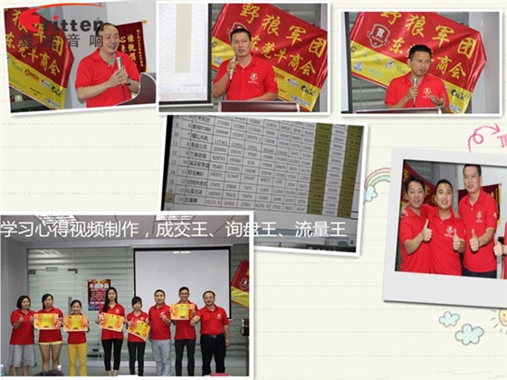 毅廷喇叭如何高效成交,是什么讓業(yè)績(jī)狂追猛漲第一名 毅廷喇叭如何高效成交,是什么讓業(yè)績(jī)狂追猛漲第一名