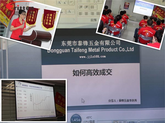 毅廷喇叭如何高效成交,是什么讓業(yè)績(jī)狂追猛漲第一名 毅廷喇叭如何高效成交,是什么讓業(yè)績(jī)狂追猛漲第一名