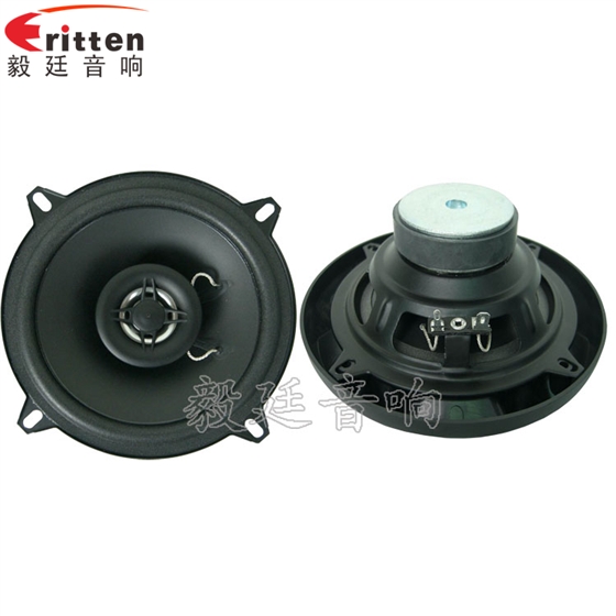 5.25寸25w同軸汽車喇叭正反面 8''250w 重低音喇叭正反面