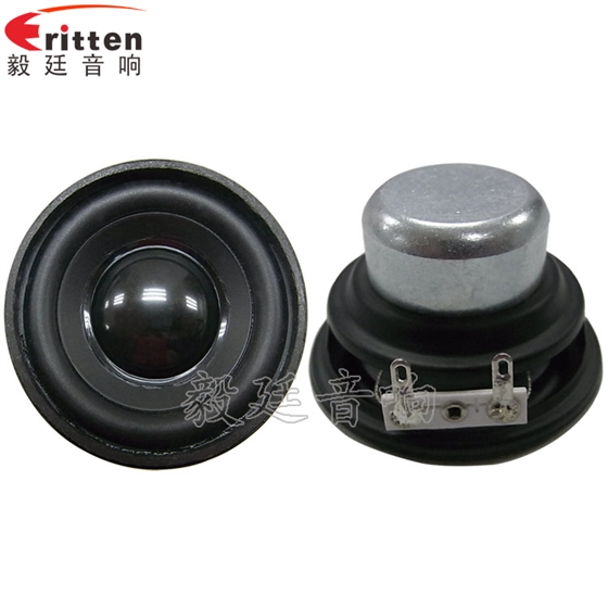 52mm5w專業學習機小喇叭正反面 8''250w 重低音喇叭正反面