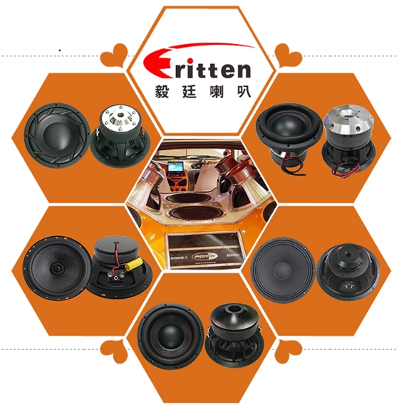 汽車高音喇叭分類 汽車高音喇叭分類