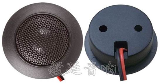 汽車高音喇叭正反面 汽車高音喇叭正反面