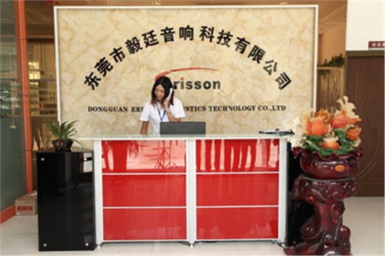 毅廷喇叭生產(chǎn)廠家 毅廷喇叭生產(chǎn)廠家